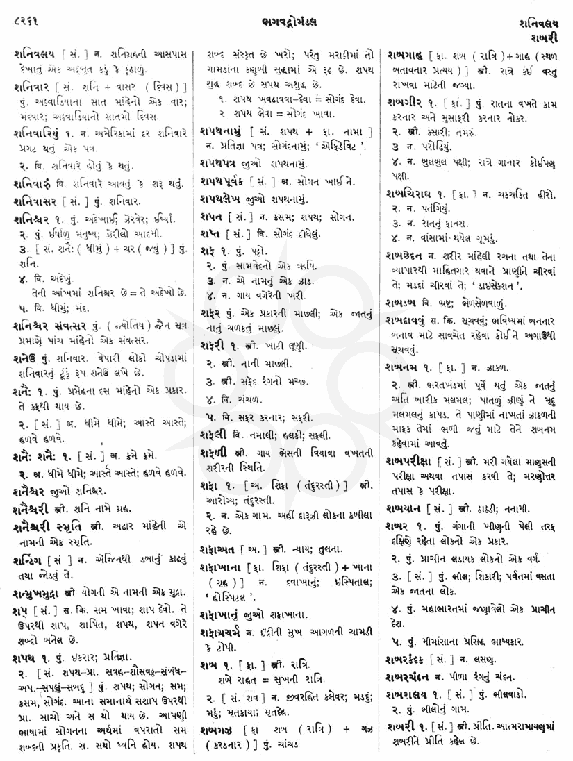 Click on image for Big View