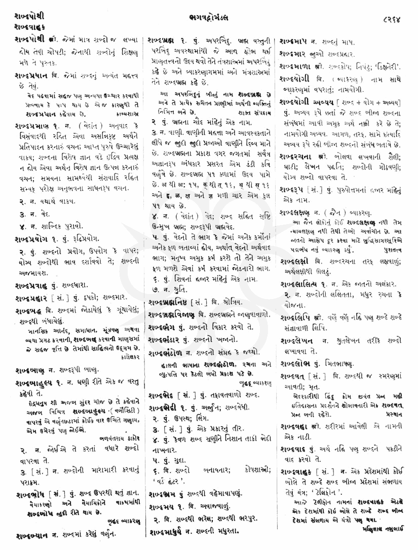 Click on image for Big View