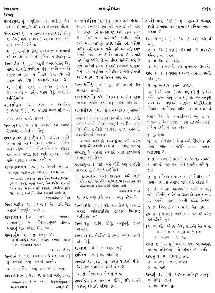 Click on image for Big View