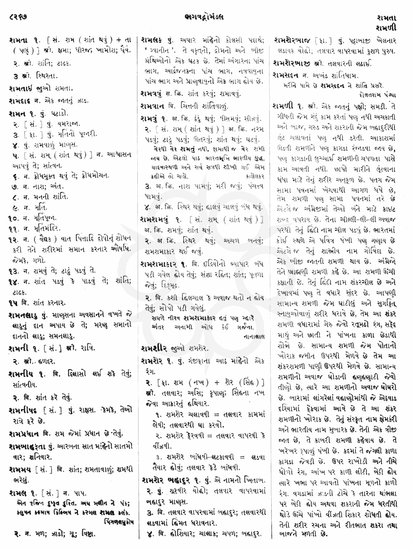 Click on image for Big View