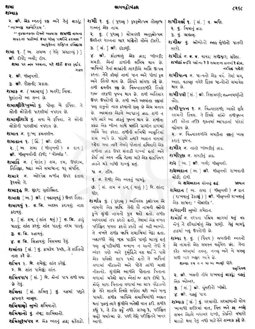 Click on image for Big View