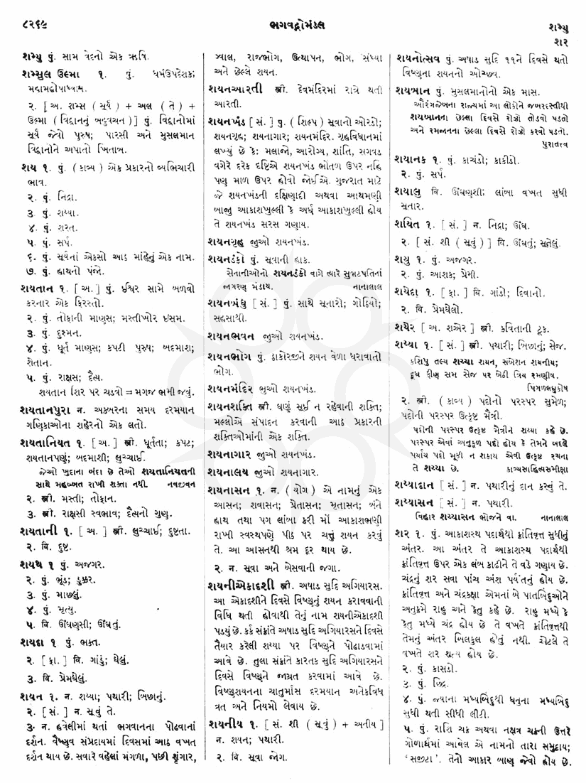 Click on image for Big View