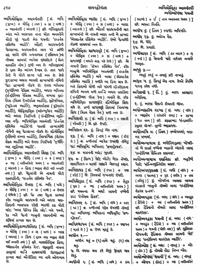 Click on image for Big View