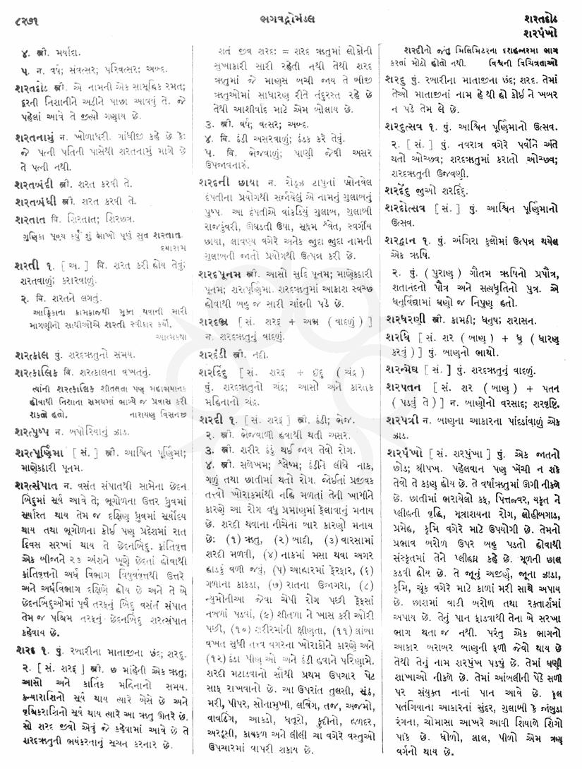 Click on image for Big View