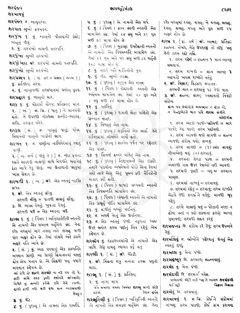 Click on image for Big View