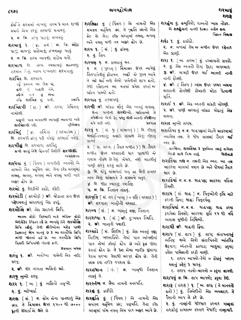 Click on image for Big View