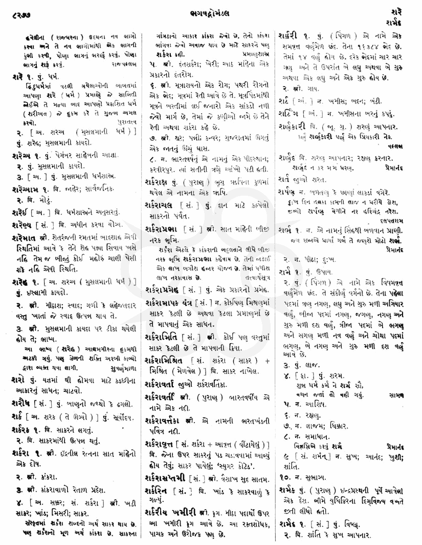 Click on image for Big View