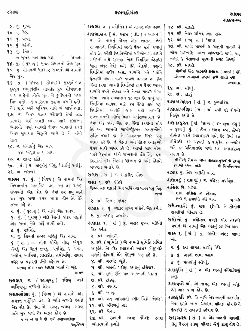 Click on image for Big View