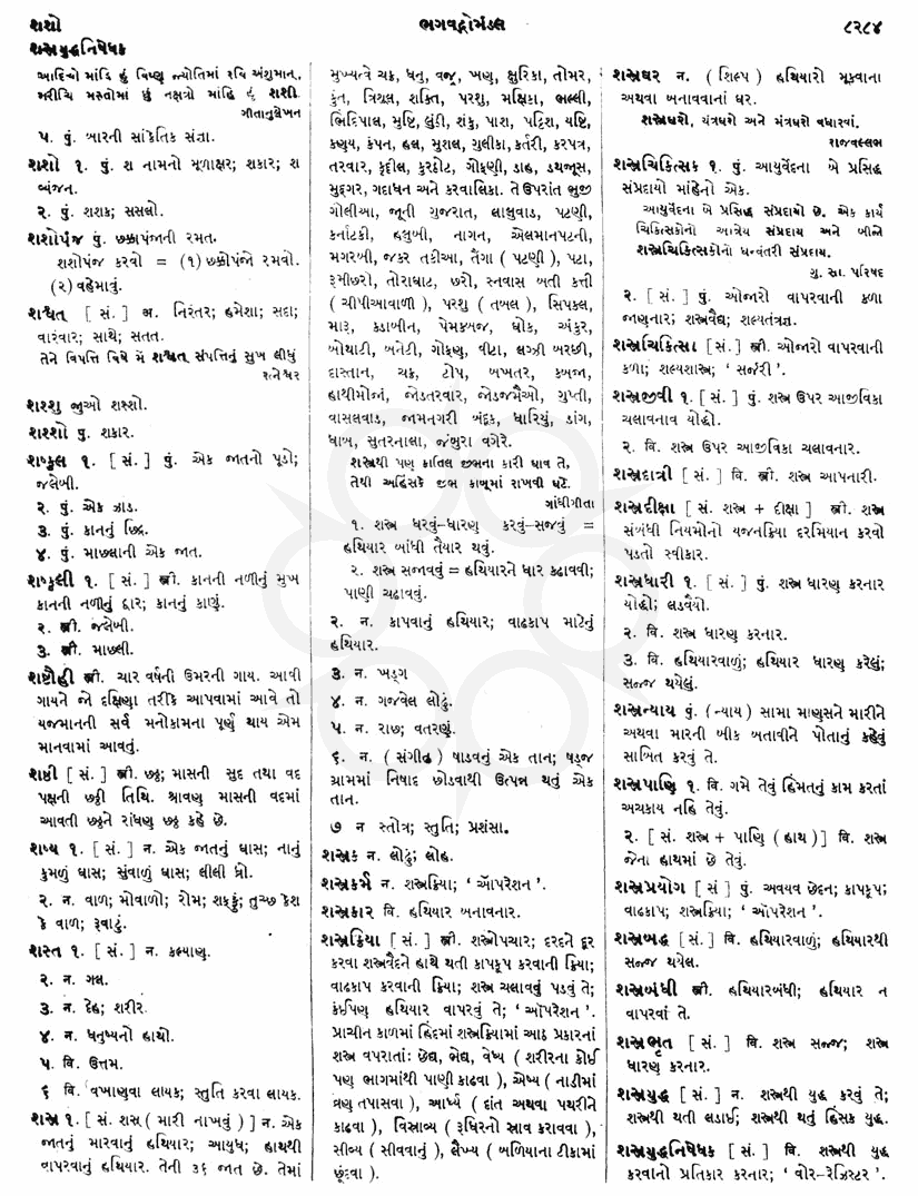 Click on image for Big View