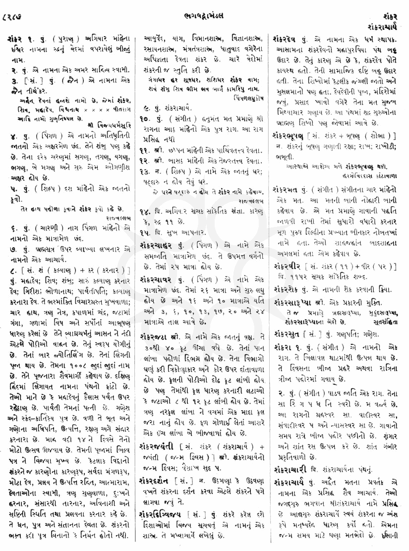 Click on image for Big View