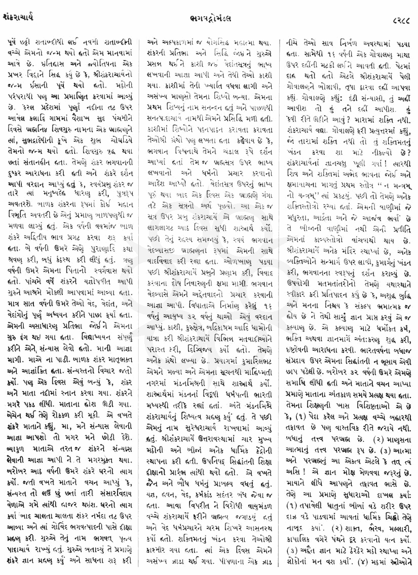 Click on image for Big View