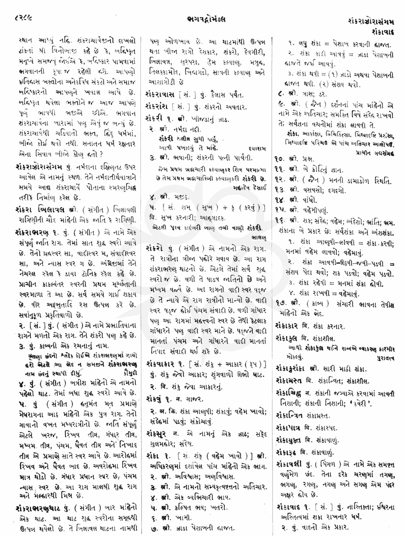 Click on image for Big View