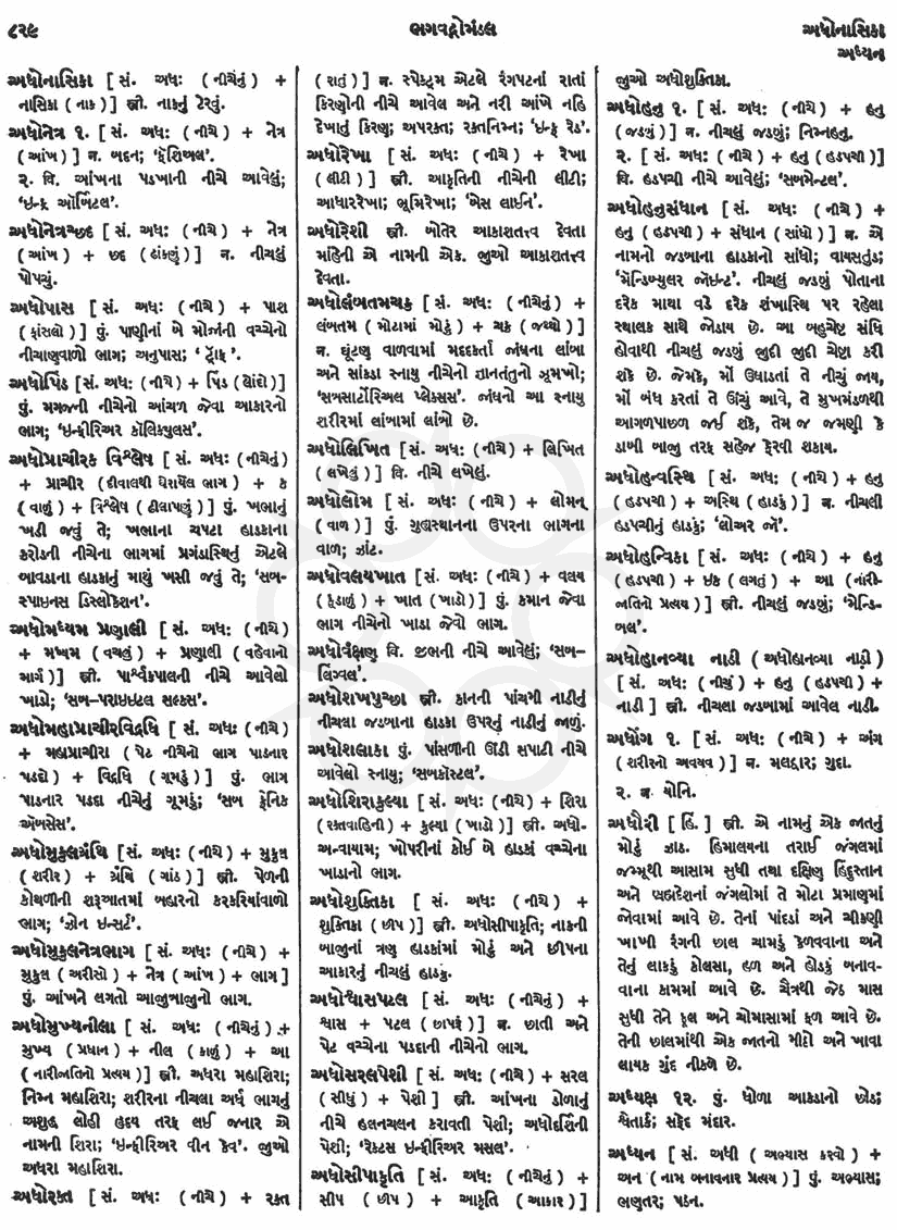 Click on image for Big View