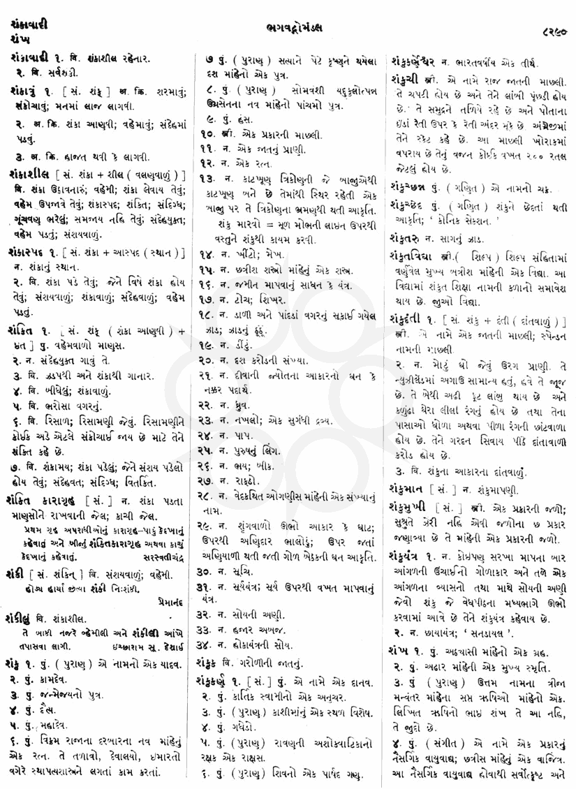 Click on image for Big View