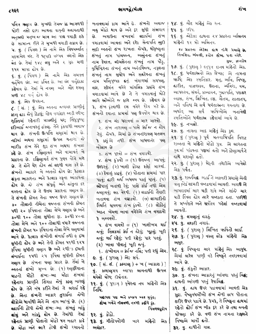 Click on image for Big View