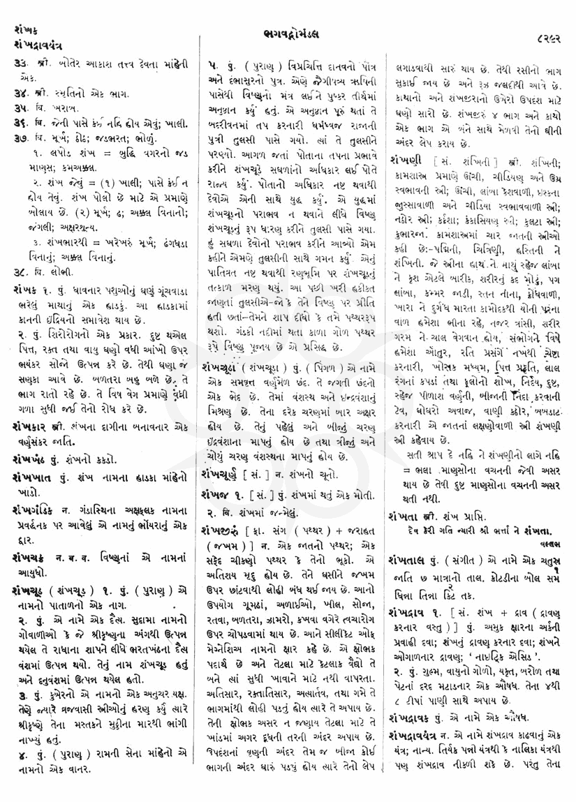 Click on image for Big View