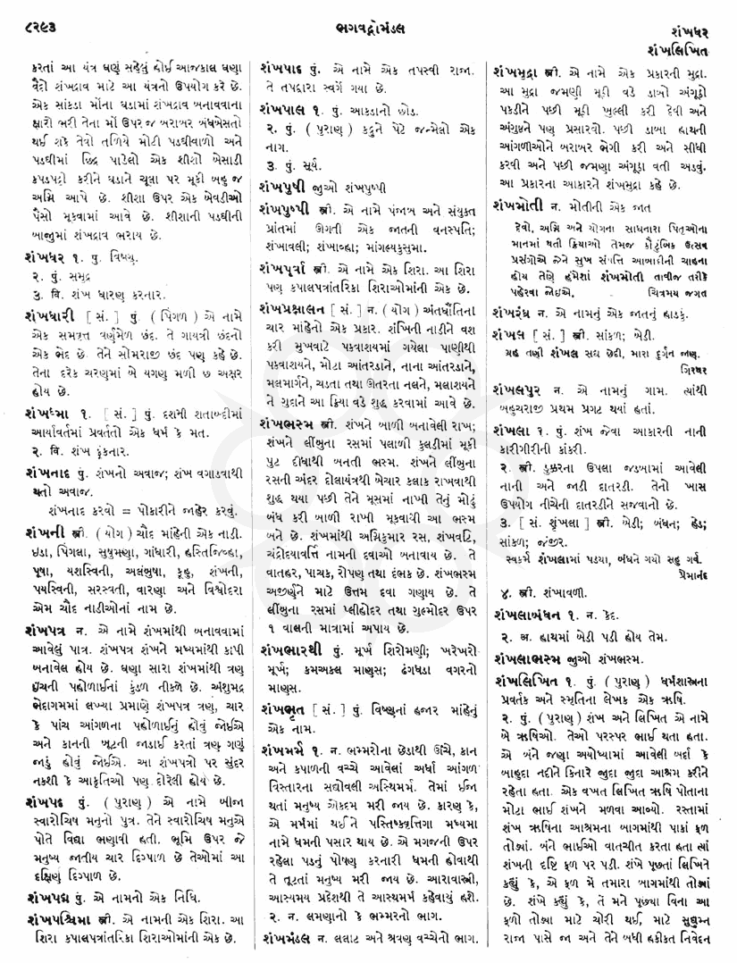 Click on image for Big View