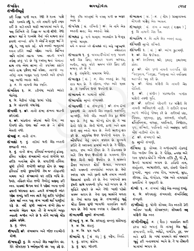 Click on image for Big View