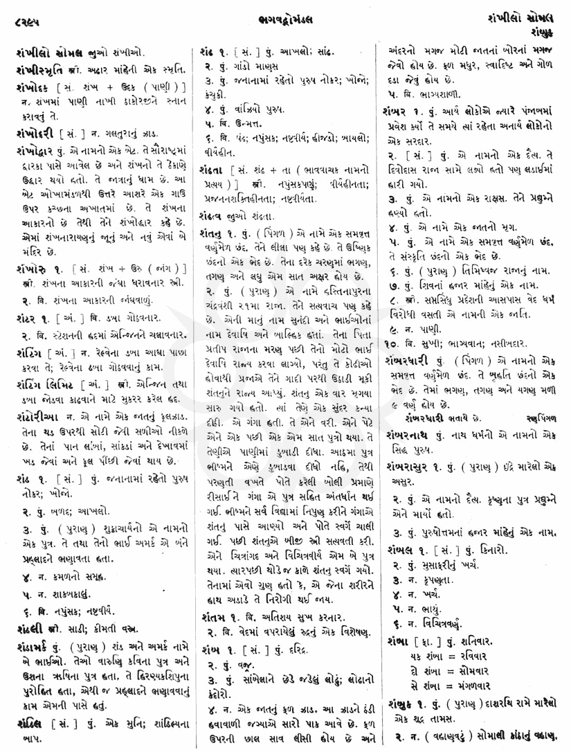 Click on image for Big View