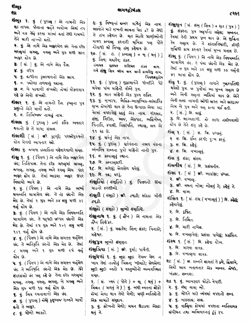 Click on image for Big View