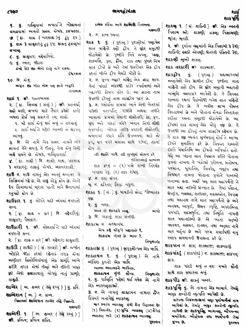 Click on image for Big View