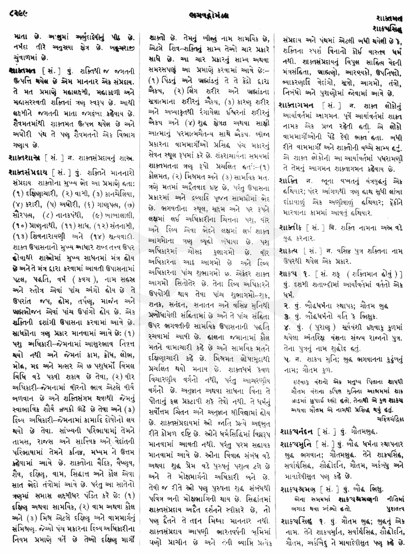 Click on image for Big View