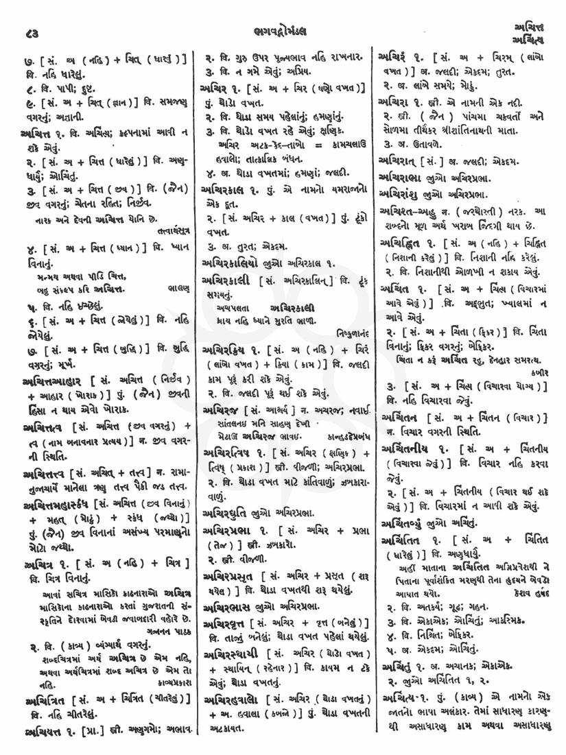 Click on image for Big View