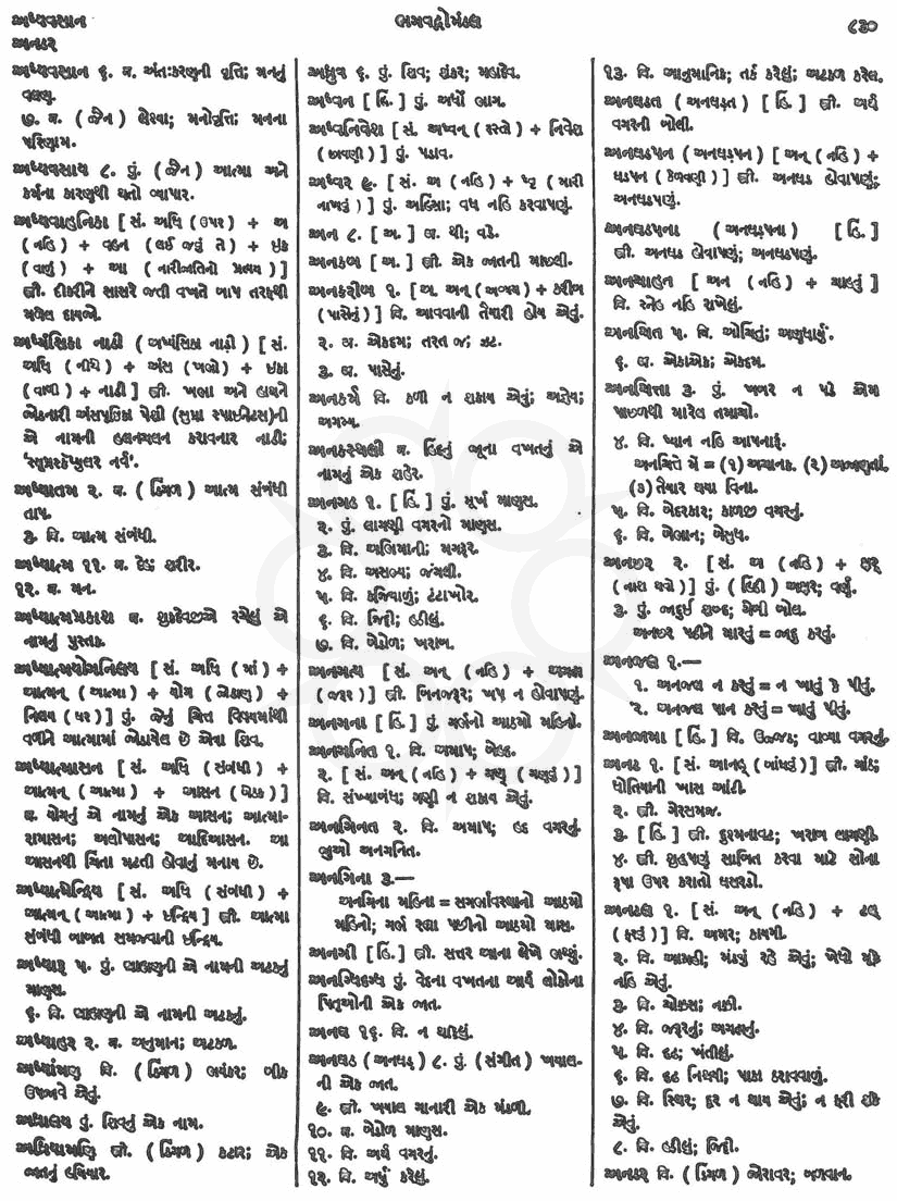 Click on image for Big View