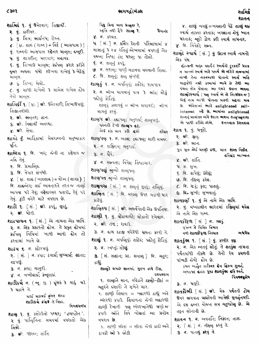 Click on image for Big View