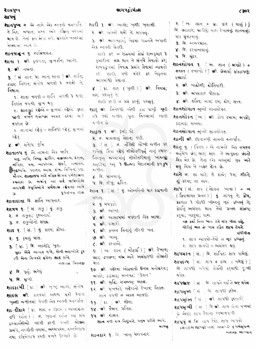 Click on image for Big View