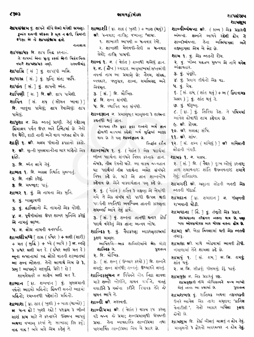 Click on image for Big View