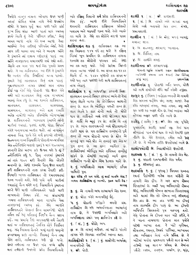 Click on image for Big View