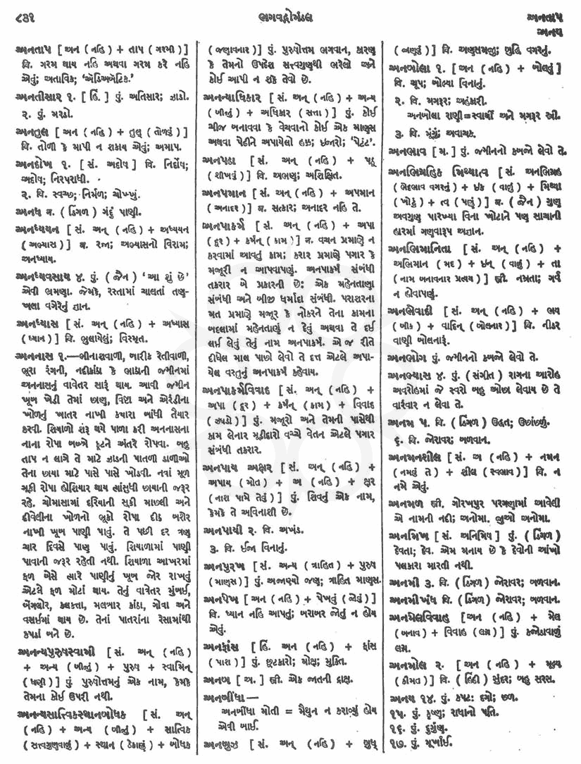 Click on image for Big View