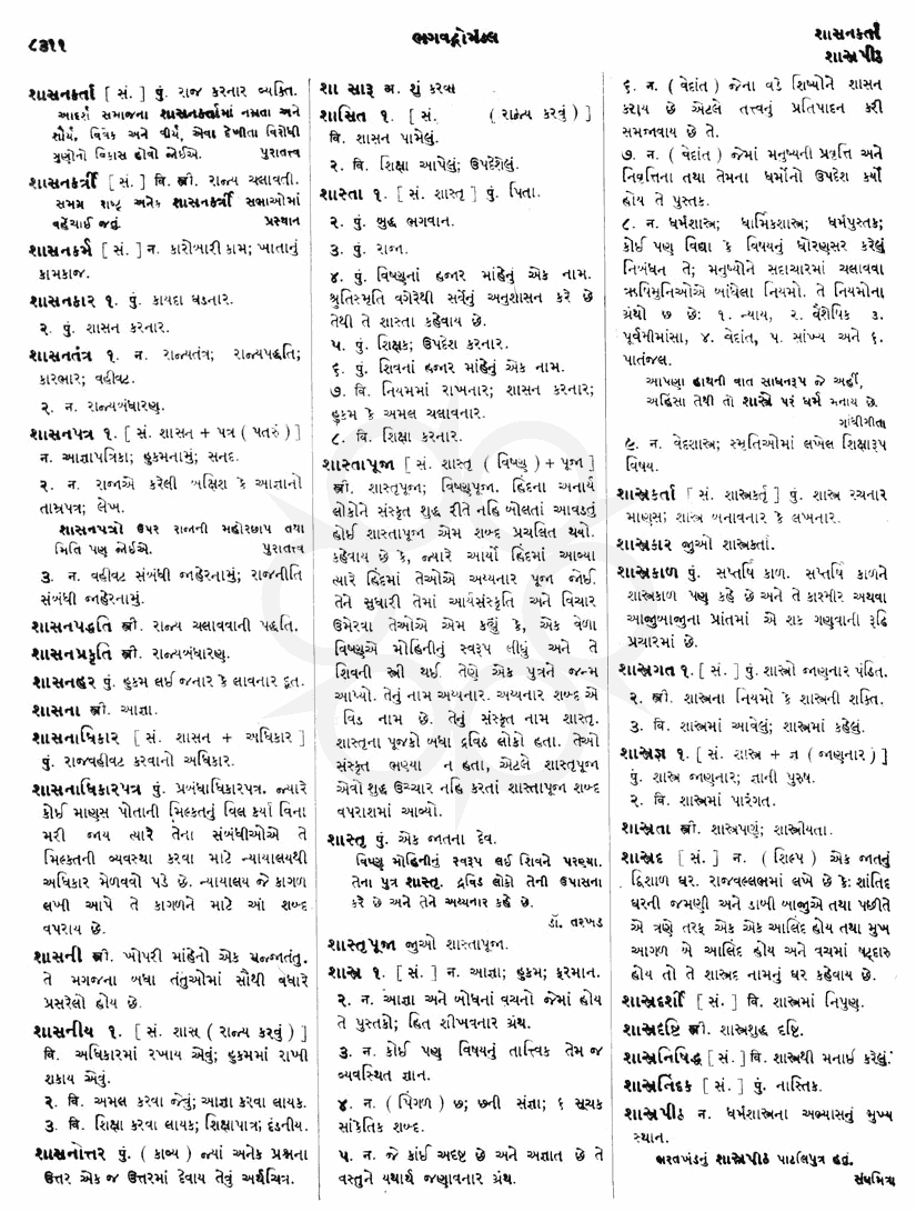 Click on image for Big View