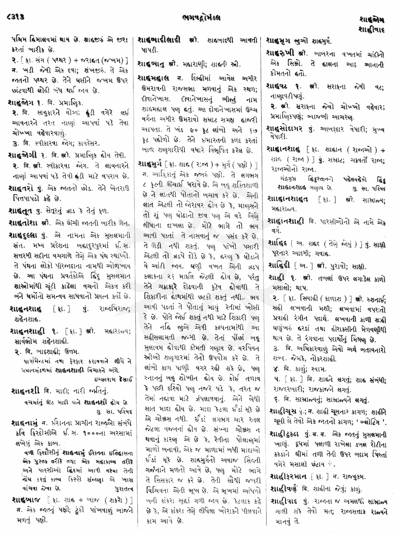 Click on image for Big View