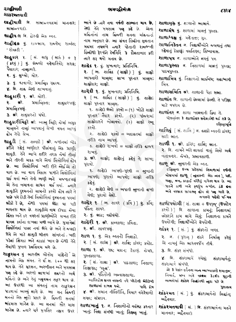 Click on image for Big View