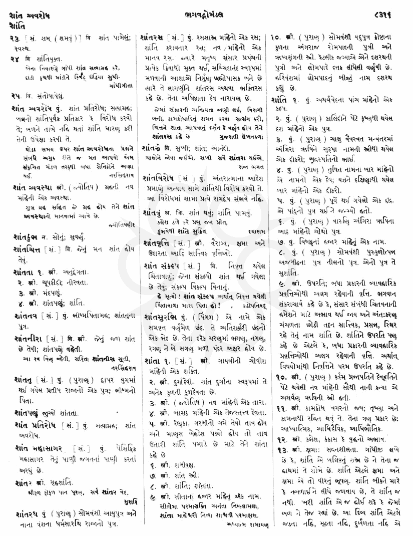 Click on image for Big View