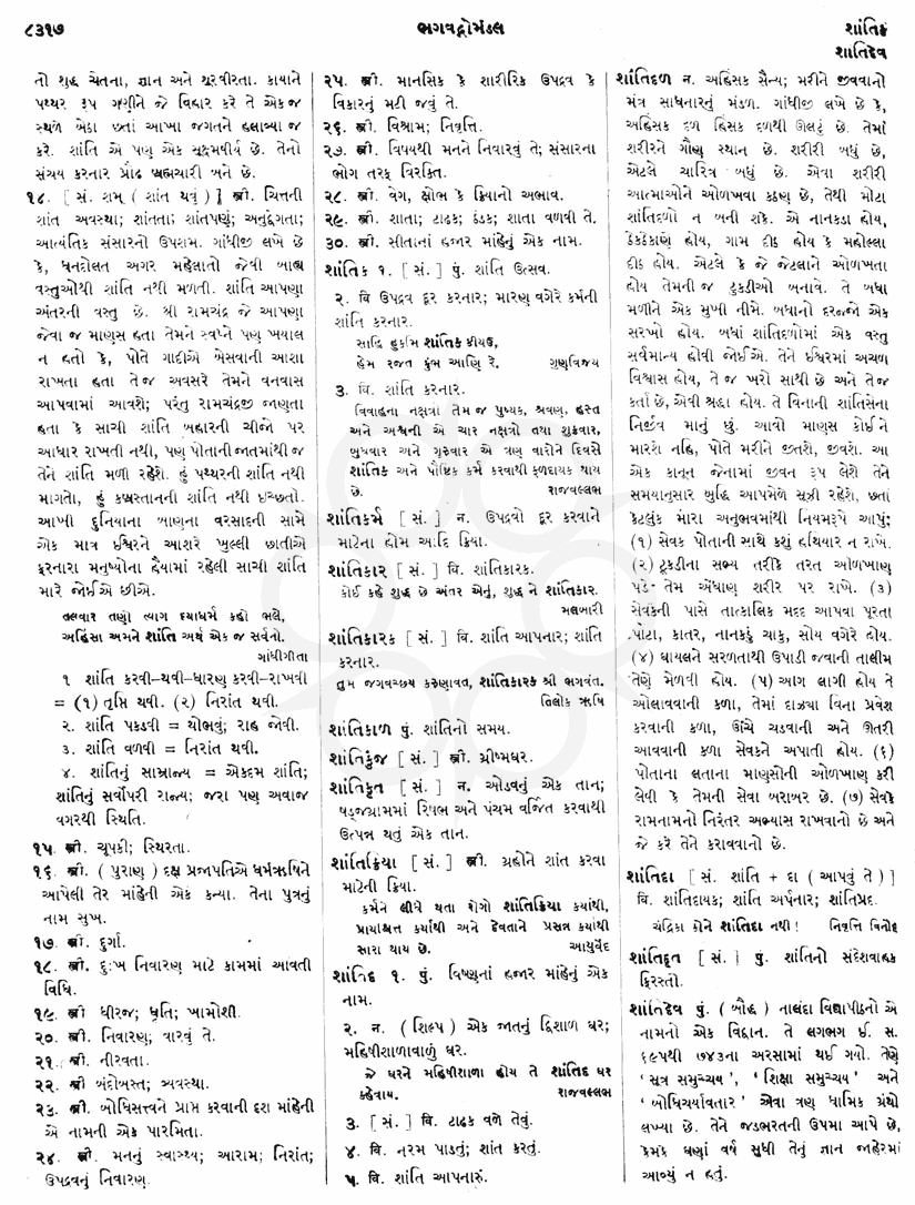 Click on image for Big View