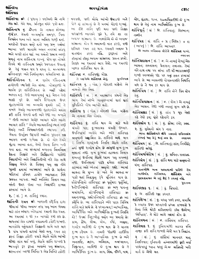 Click on image for Big View