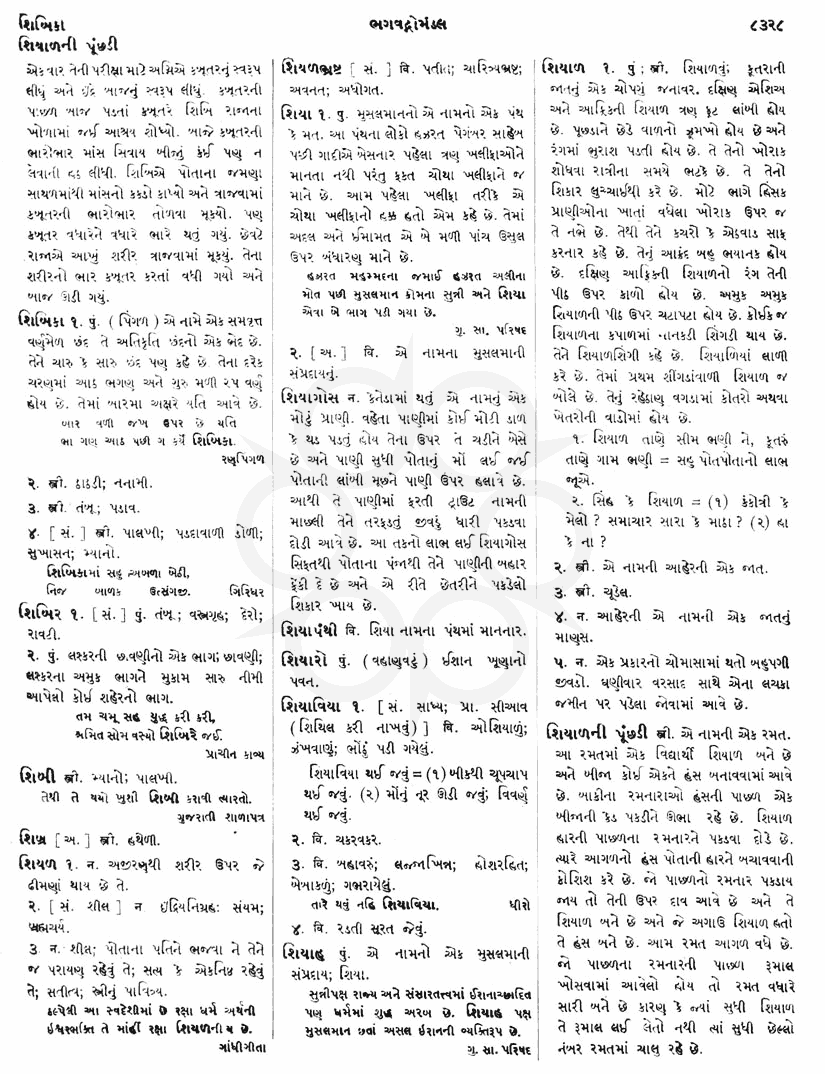 Click on image for Big View