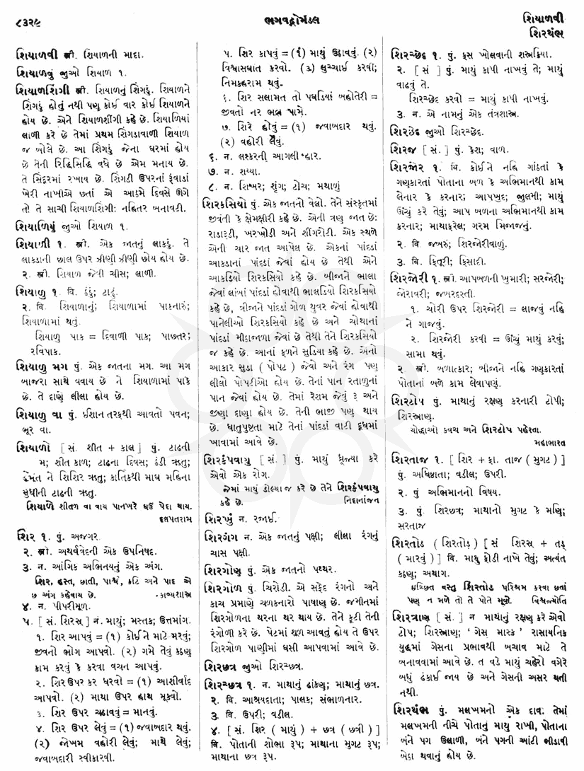 Click on image for Big View