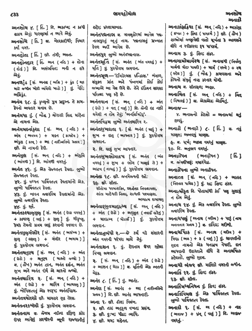 Click on image for Big View