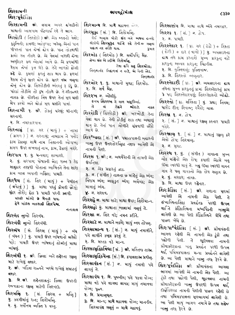 Click on image for Big View