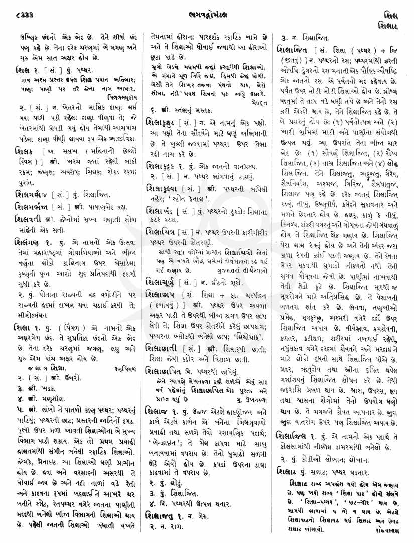 Click on image for Big View