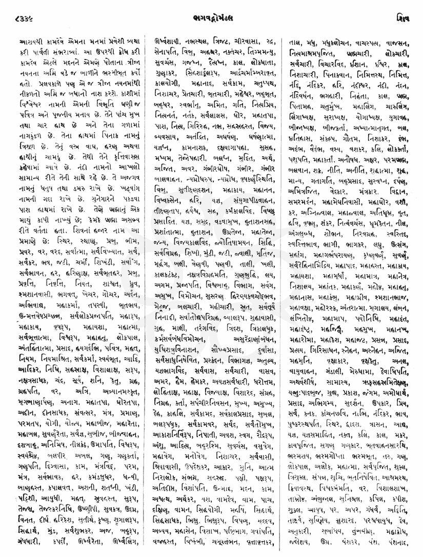 Click on image for Big View