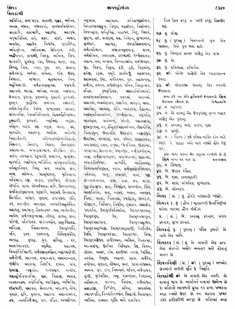 Click on image for Big View