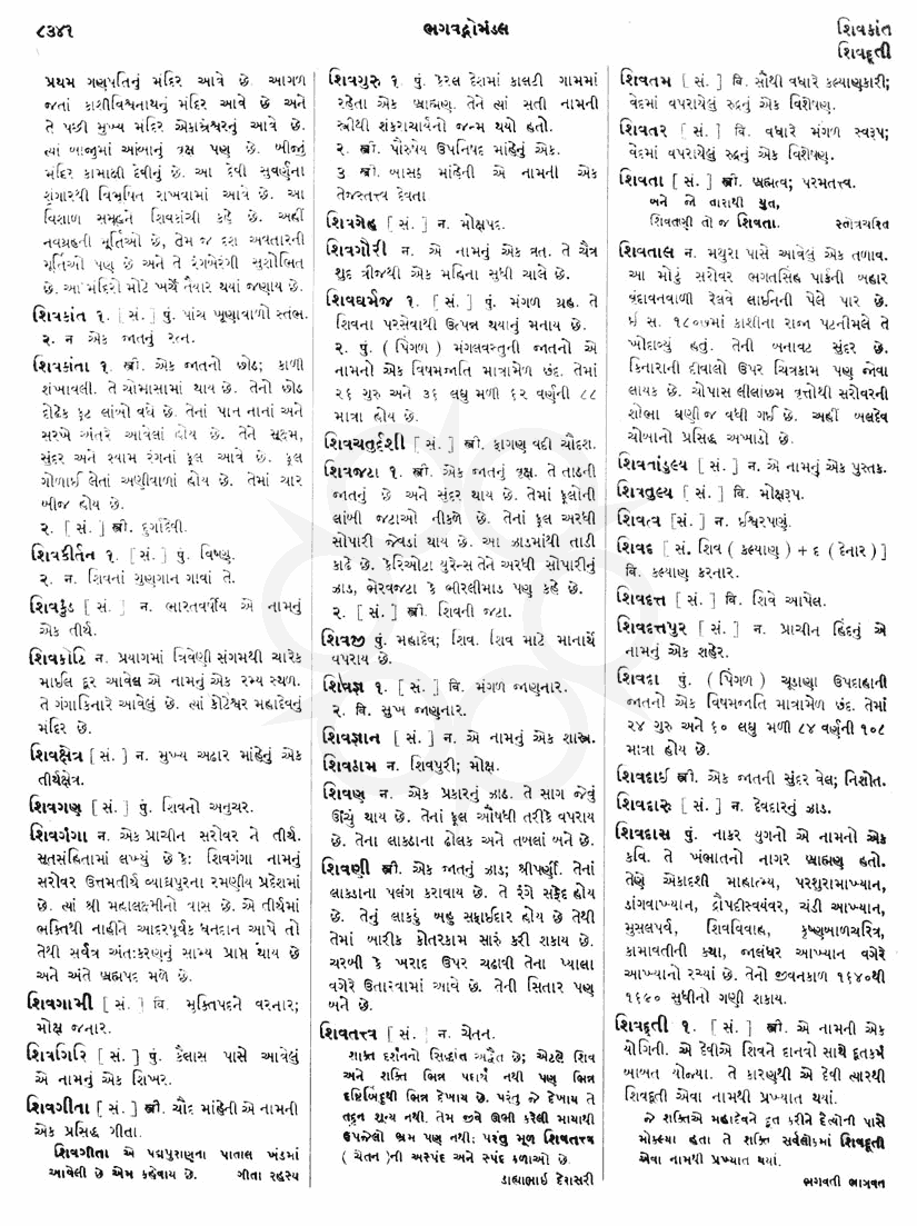 Click on image for Big View