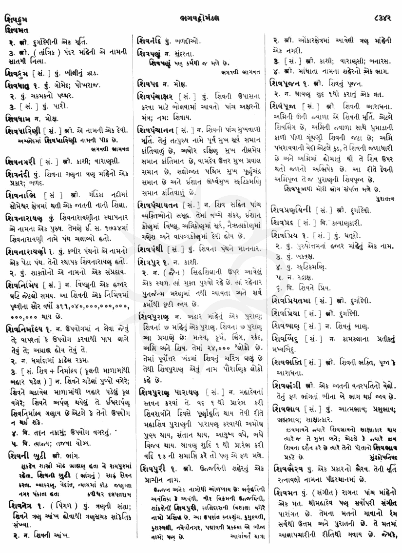 Click on image for Big View