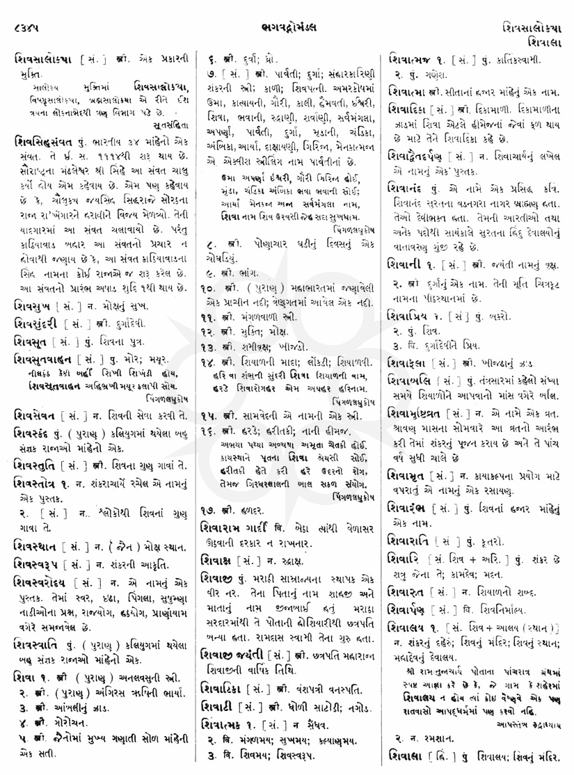 Click on image for Big View