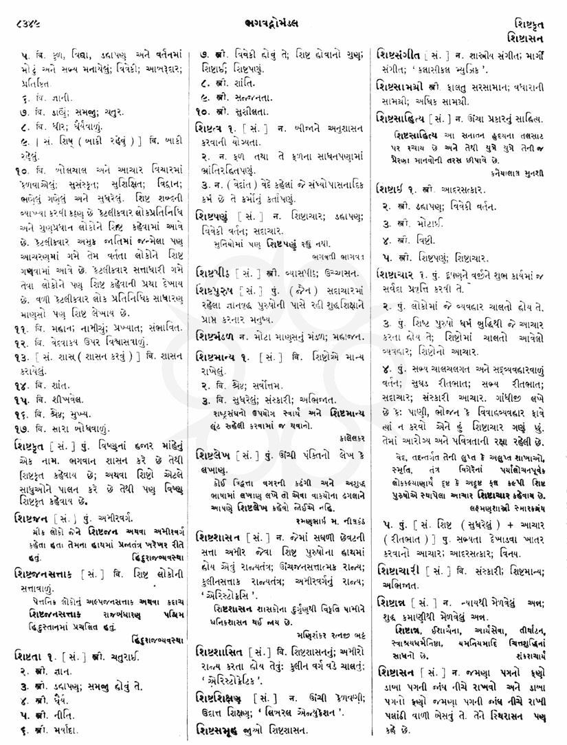 Click on image for Big View